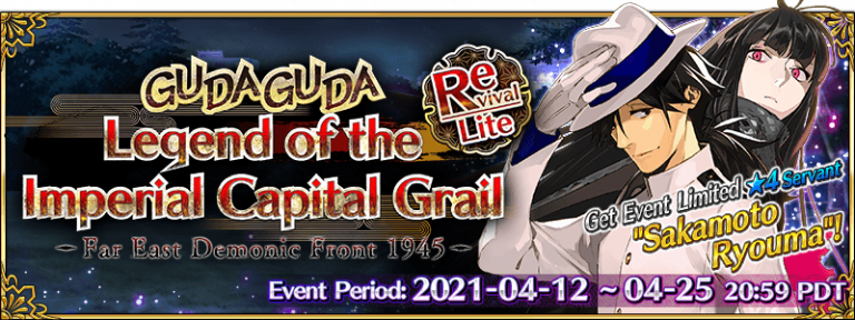 Lord Ashura Fgo Christmas 2022 Latest News – Page 2 – Fate Grand Order Guides And Info – Kscopedia