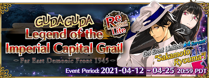 Gudaguda 3 Rerun Lite Fate Grand Order Guides And Info Kscopedia By Lord Ashura Gudaguda 3 Rerun Lite Fate Grand Order Guides And Info Kscopedia By Lord Ashura
